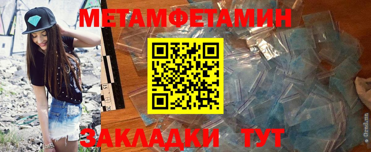 Добрянка  Amphetamine VHQ  Амфетамин  Вход с VPN 