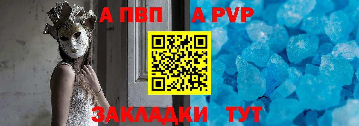 A-PVP СК Добрянка