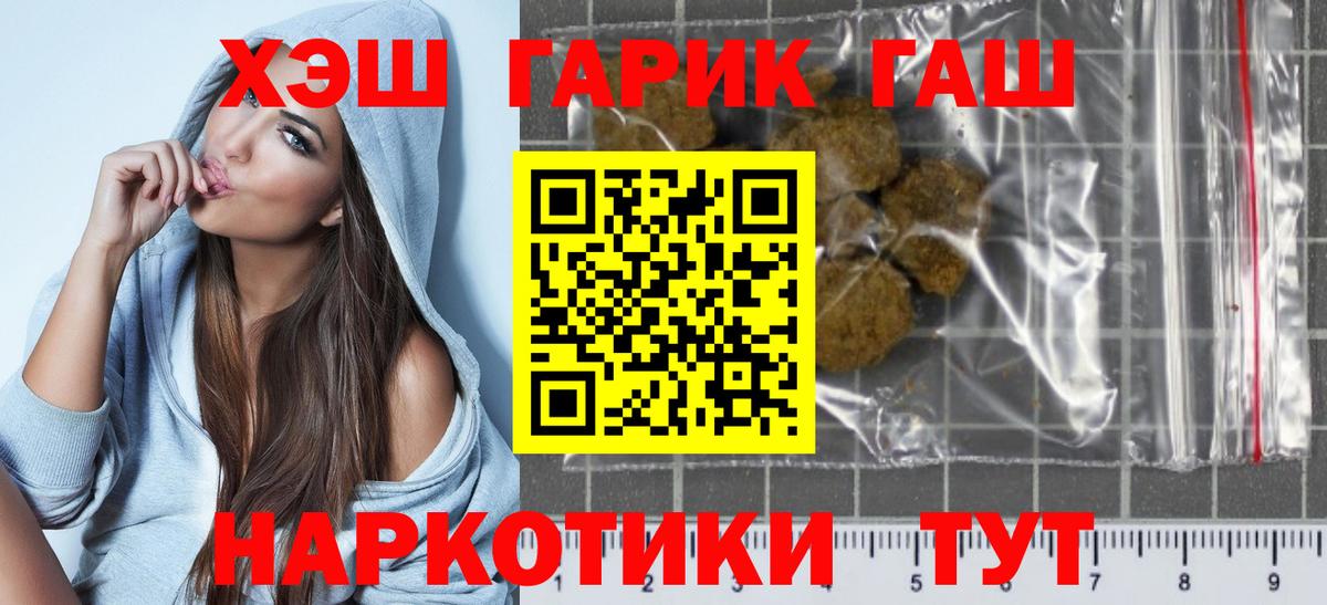 Добрянка  ГАШ Cannabis  Вход с VPN 