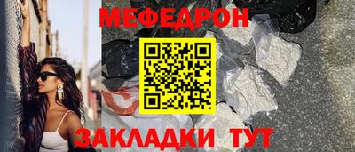 mix Балаково