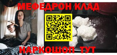 mix Балаково