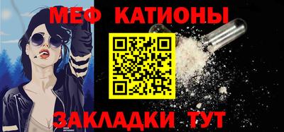 мескалин Балашиха