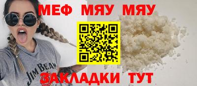 mix Балаково