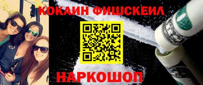 мескалин Балашиха