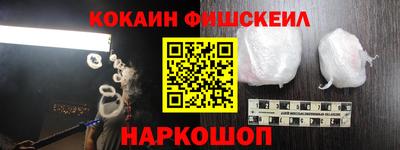 мескалин Балашиха