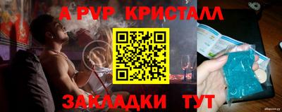 mix Балаково