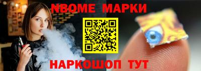 мескалин Балашиха