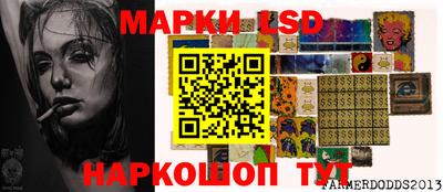 мескалин Балашиха