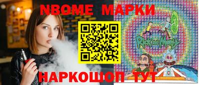 мескалин Балашиха