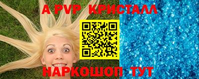 мескалин Балашиха