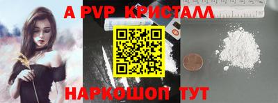 мескалин Балашиха