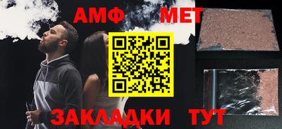 мескалин Балашиха