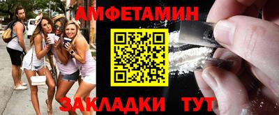 первитин Балахна
