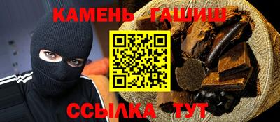 мескалин Балашиха