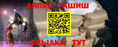 мескалин Балашиха