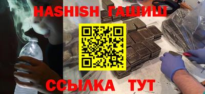 мескалин Балашиха