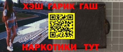 мескалин Балашиха