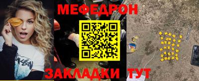 мескалин Балашиха
