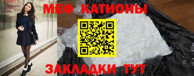 мескалин Балашиха