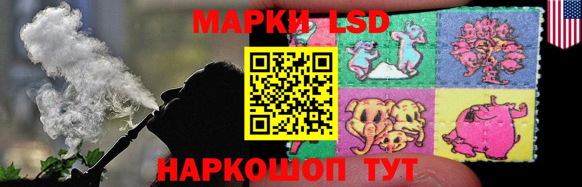 ЛСД экстази кислота  Вход с VPN  Добрянка  LSD-25 экстази ecstasy 