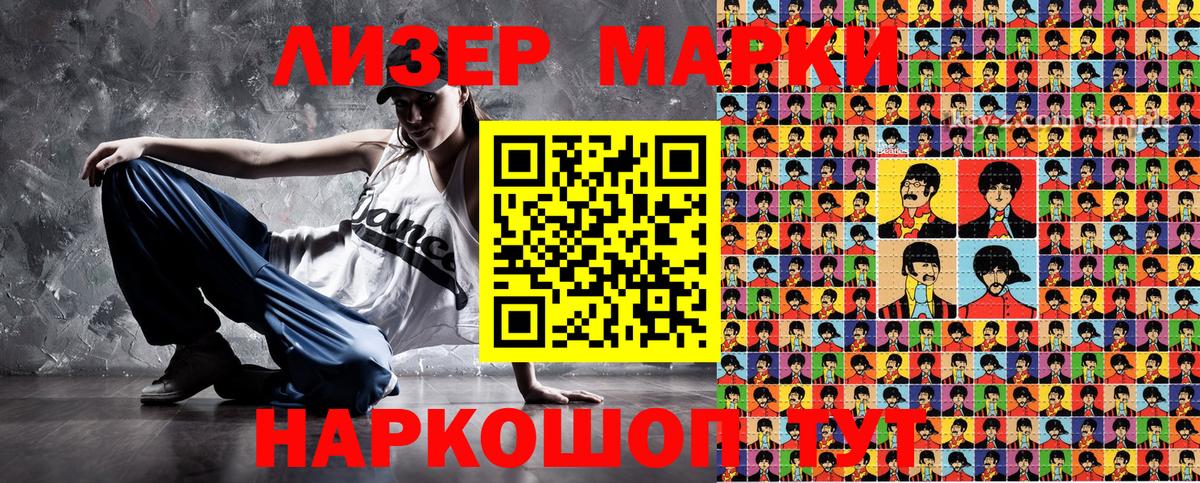 купить  сайты  Марки 25I-NBOMe  Добрянка  Вход с VPN  Марки 25I-NBOMe 1500мкг 