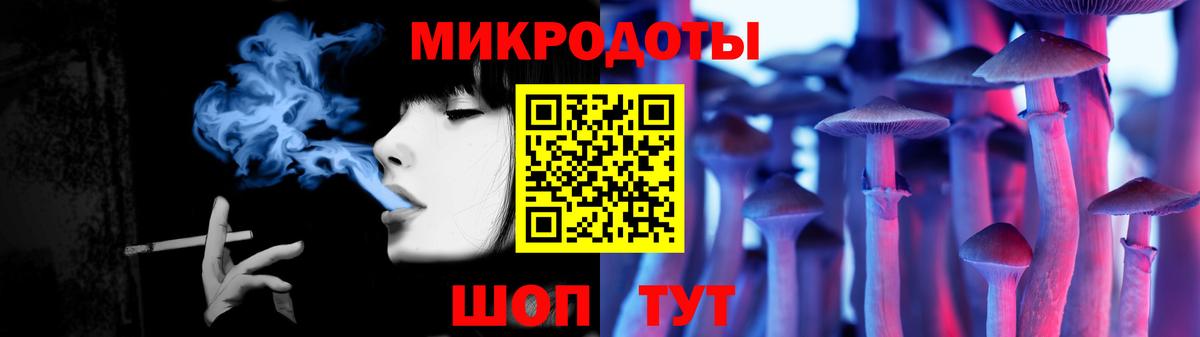 Галлюциногенные грибы Magic Shrooms  Вход с VPN  Добрянка  Галлюциногенные грибы мицелий 