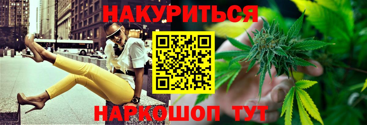 Добрянка  Конопля индика  Шишки марихуана Ganja  Канабис Ganja  Бошки Шишки конопля  Вход с VPN 
